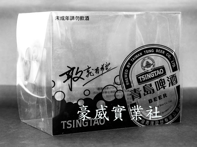 PVC盒-啤酒包裝盒-酒盒-塑膠酒盒-塑膠包裝盒-透明盒
